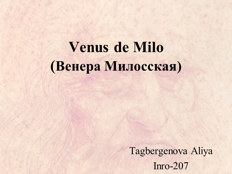 Venus de Milo (Венера Милосская)   Tagbergenova Aliya Inro-207